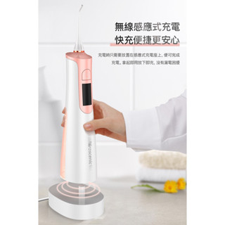 Proscenic 浦桑尼克 JL550 手持式沖牙機 無線充電 IPX7防水(粉色)