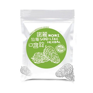 久保雅司 諾麗口含錠 2.9萬SOD 薄荷糖 諾麗果王 喉糖 涼糖 潤喉糖 諾麗果口含錠 微光生活館