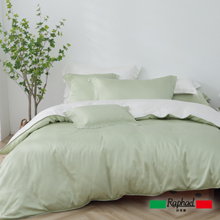 Raphael拉斐爾 羅勒綠 天絲60支紗四件式床包兩用被套組