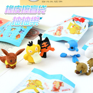 日系 橡皮擦 抽抽樂 盲袋 可拆卸組裝卡通橡皮擦 公仔橡皮擦 3D立體橡皮擦 三麗鷗 寶可夢