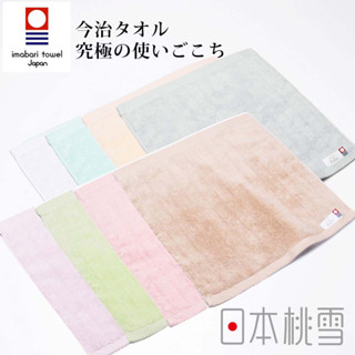【日本桃雪】今治超長棉方巾 浴巾 毛巾《WUZ屋子-臺北》今治 超長 棉 方巾 毛巾 吸水 親膚 不掉毛 日
