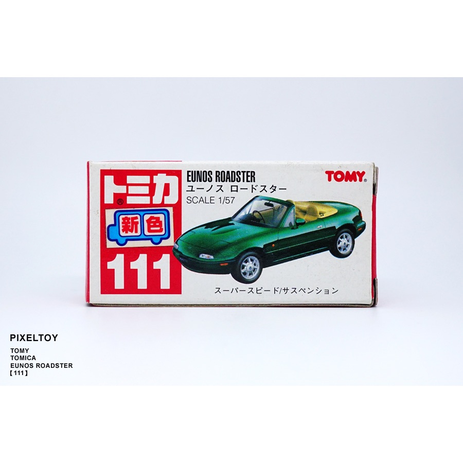 【TOMY】TOMICA EUNOS ROADSTER【111 新色】