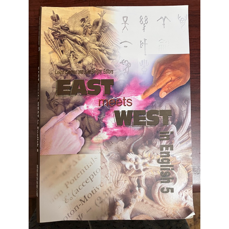 EAST meets WEST IN English 5(二手）