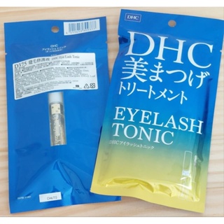 ♥愛美趣♥DHC 睫毛修護液6.5mL