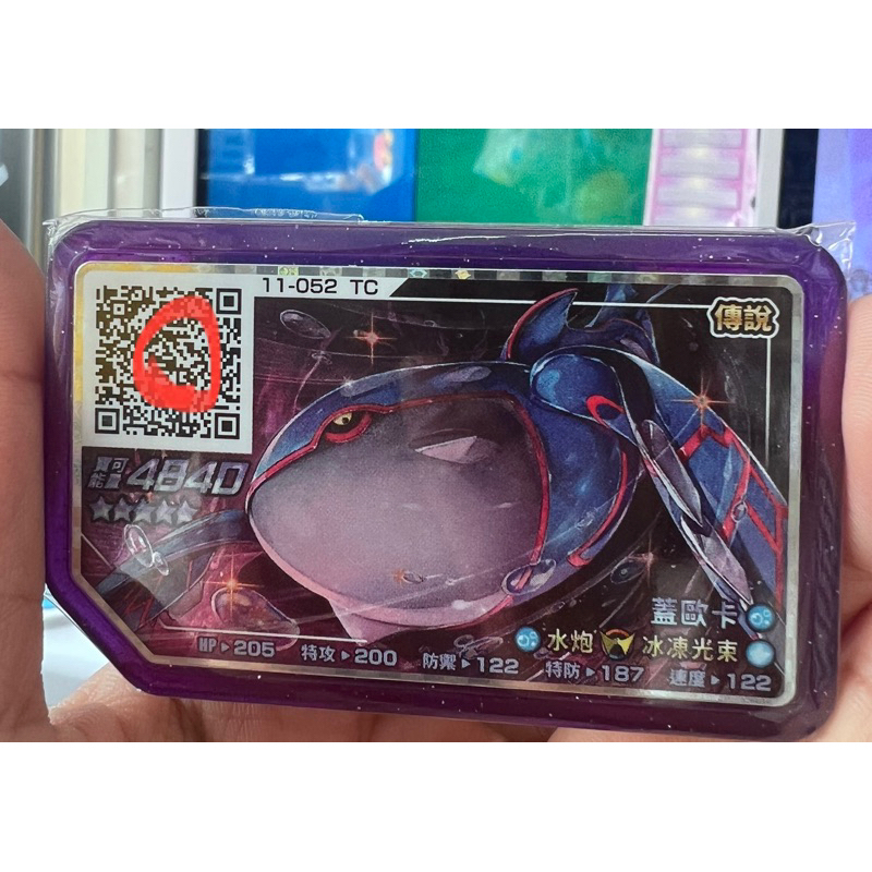 現貨🔥🔥台版寶可夢 pokemon gaole 正版五星卡 R3 蓋歐卡