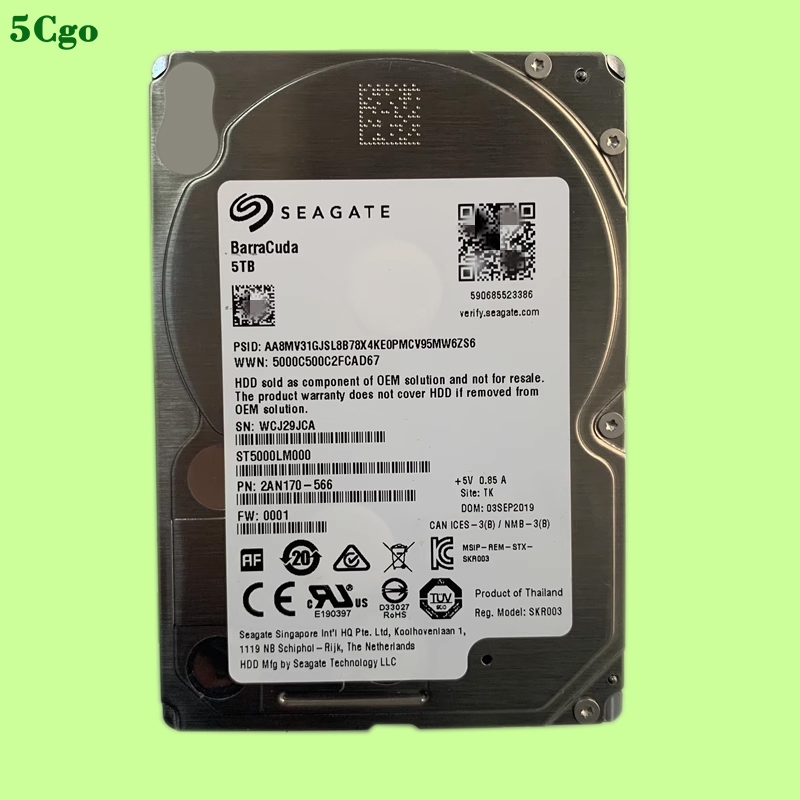 5Cgo.【含稅】全新Seagate/希捷 ST5000LM000 5TB 2.5寸 sata筆電電腦15MM厚度