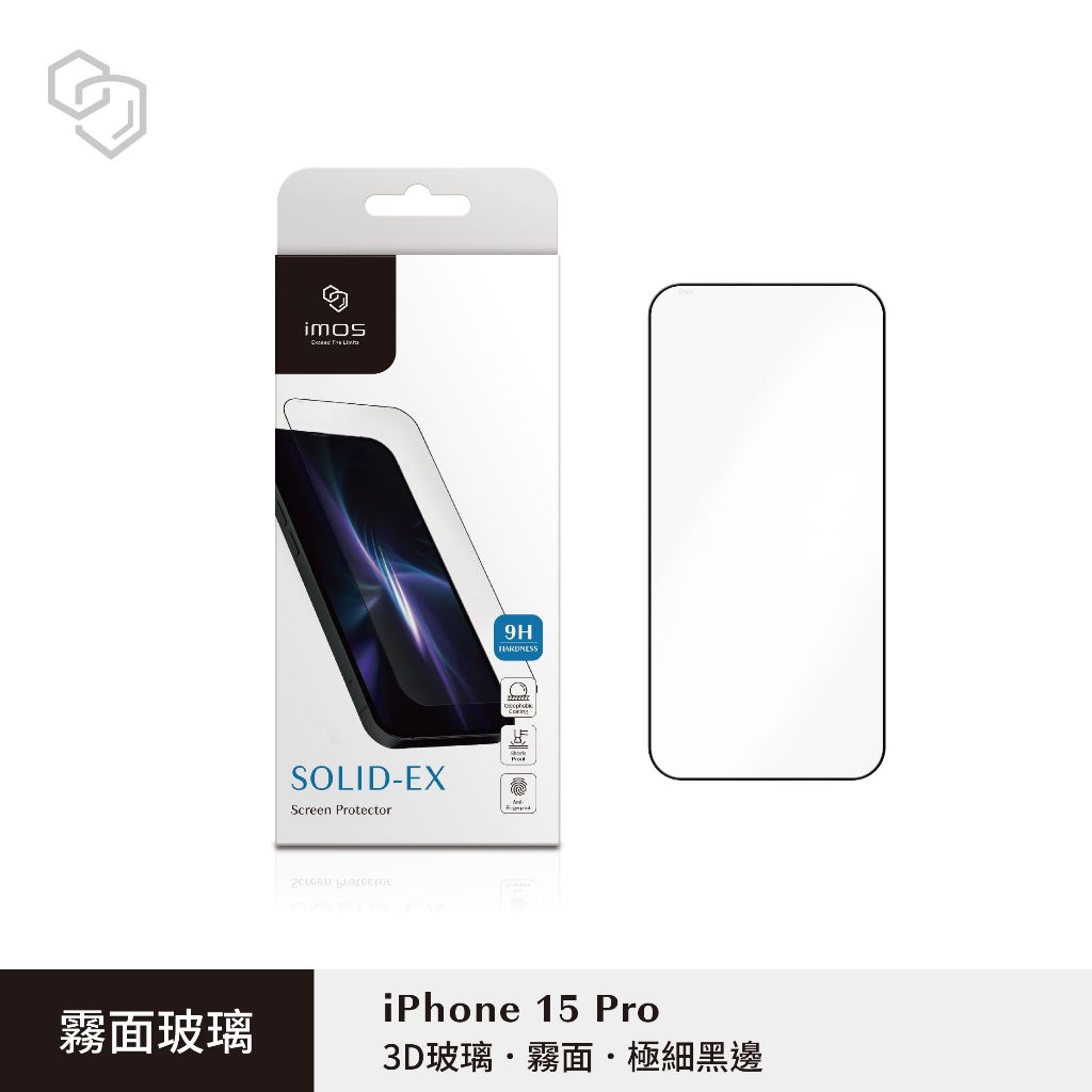 imos 【官方旗艦館】 iPhone 15 Pro 6.1 吋  3D 點膠極細黑邊霧面玻璃螢幕保護貼電競版