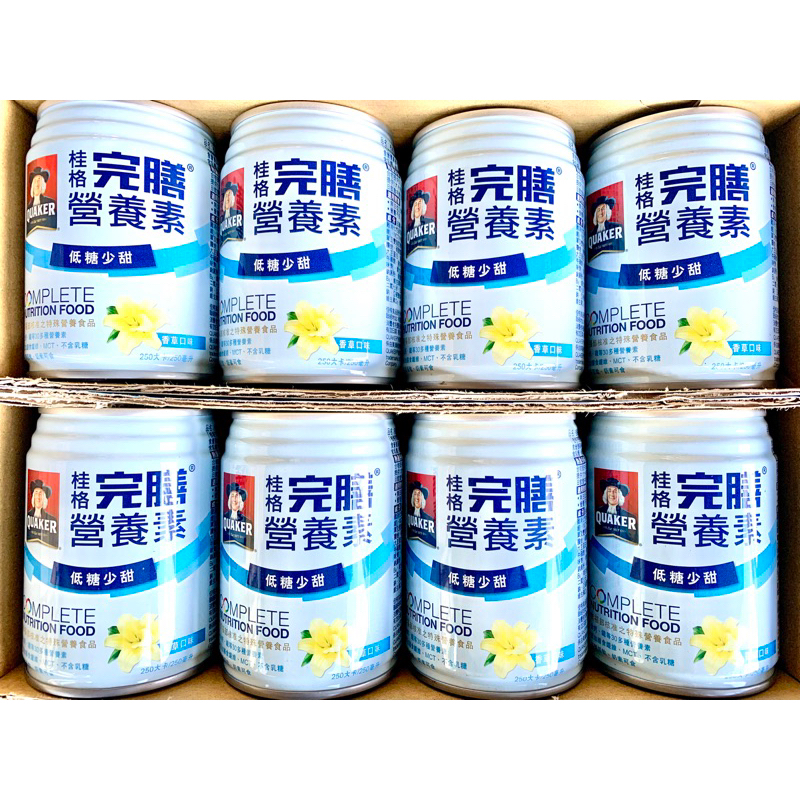 【附發票】桂格完膳營養素 低糖少甜香草口味 250ml*24罐/箱