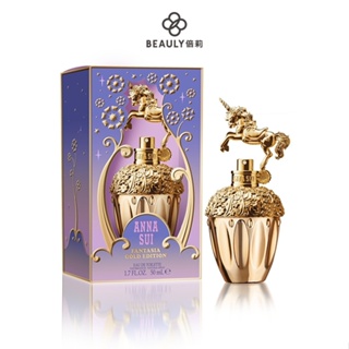 ANNA SUI ANTASIA GOLD 童話金色獨角獸女性淡香水 50ml 《BEAULY倍莉》 女性香水 女士香水