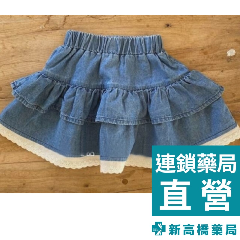 蕾絲蛋糕牛仔褲裙(藍) 9號【新高橋藥局】