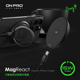 【ONPRO】MagReact 3in1 15W 行動磁吸式無線充電器【保固兩年】