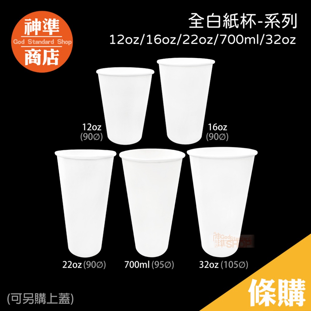 咖啡杯 50入的價格推薦 - 2025年5月 | 比價比個夠BigGo