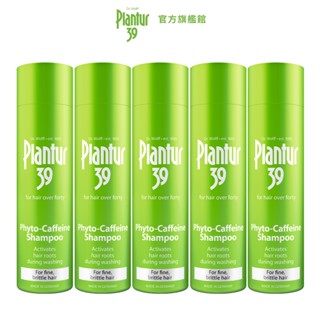 【Plantur39】植物與咖啡因洗髮露細軟髮/染燙髮 250ml x5
