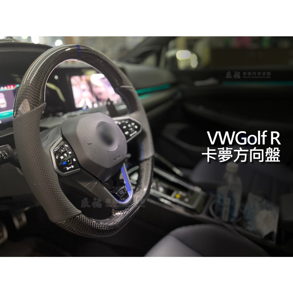 VW Volkswagen 福斯 Golf R 卡夢方向盤