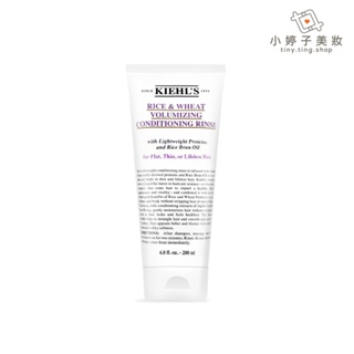 Kiehl's 契爾氏 米麥蛋白豐盈潤髮乳 200ml 小婷子美妝