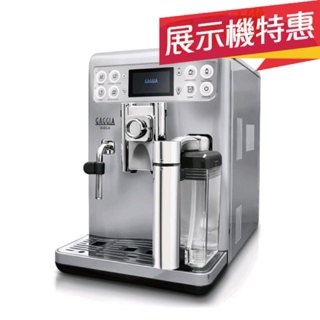 【GAGGIA】展示機特惠 Babila 全自動咖啡機/HG7278-A(220V/銀色)|Tiamo品牌旗艦