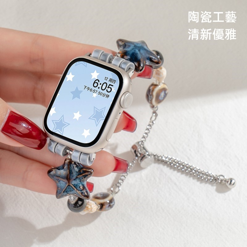 貝殼海星陶瓷錶帶 適用於 Apple Watch S9 8 7 6 5 SE 金屬手鏈錶帶 41mm 45mm 蘋果錶帶