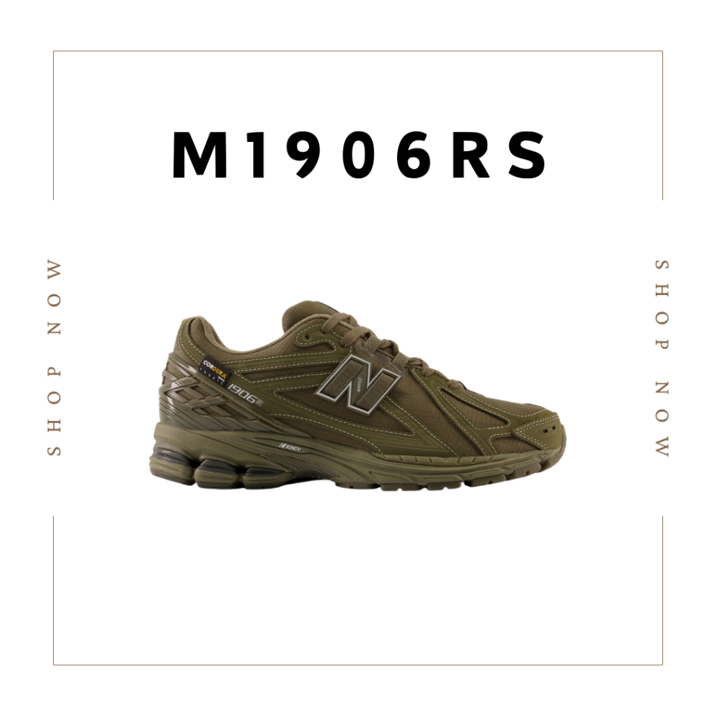 【EZDAY簡單】NEW BALANCE M1906RS 軍綠色 耐磨 復古