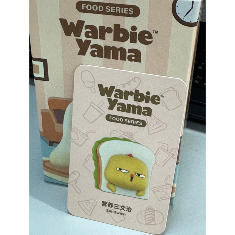 《現貨🎈》Warbie Yama美食系列手辦 窩比 公仔 酷樂潮玩
