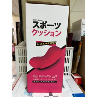二手Sports Cushion 體態骨盆枕 運動搖擺墊(限臺中地區免運費)