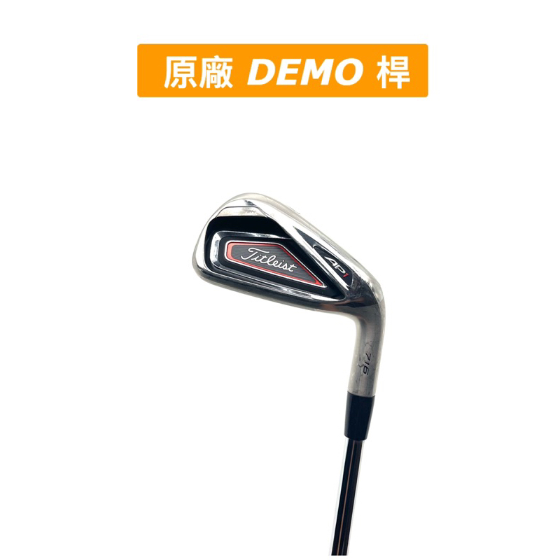 【原廠二手DEMO桿】日規Titleist 716 AP1 7號鐵桿