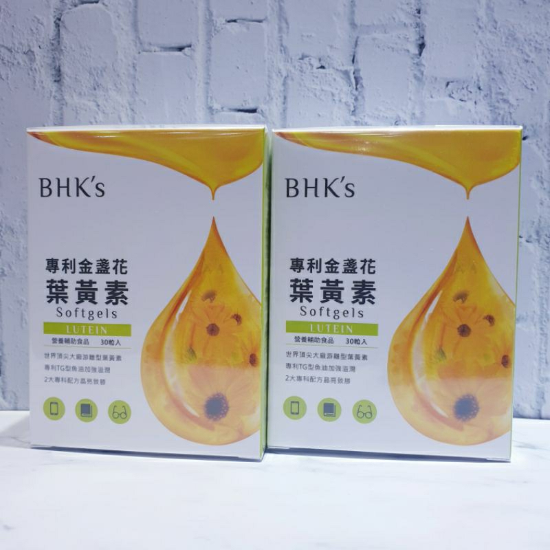 BHK's👀專利葉黃素軟膠囊👀30粒裝