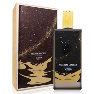 Memo Oriental Leather 東方皮革淡香精 EDP 75ml 新版