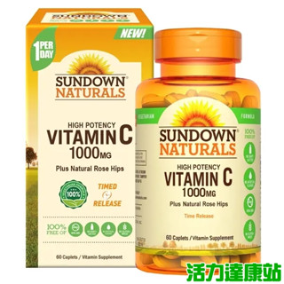 Sundown日落恩賜-緩釋型C 1000MG Plus玫瑰果錠(60錠 60天份)【活力達康站