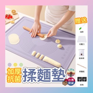 【臺灣現貨 買一贈五】揉麵墊 矽膠墊 桿麵墊 7mm 矽膠烘焙墊 擀麵墊 麵糰墊 揉麵墊 矽膠墊烘焙 揉麵墊