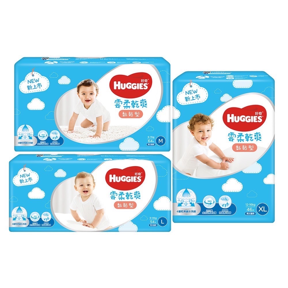 【HUGGIES 好奇】雲柔乾爽黏貼型紙尿布 (M/L/XL)