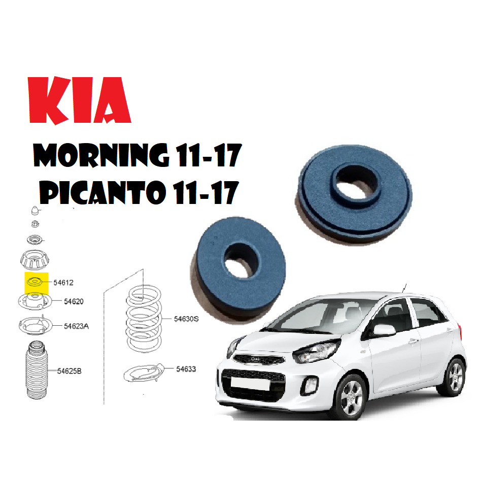 KIA Morning/PIcanto 11 05/2011-04/2017前避震器上座軸承