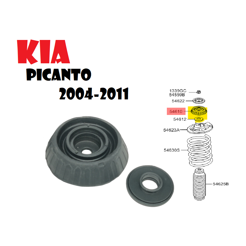 KIA Picanto 2003-2011 MORNING 2003-2011前避震器上座（左右一對）