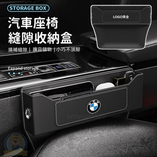 【超1千個回頭客】車載座椅縫隙收納盒 汽車縫隙收納 車用收納 縫隙置物盒 汽車夾縫收納盒 優質皮革 分割槽收納/告別雜亂