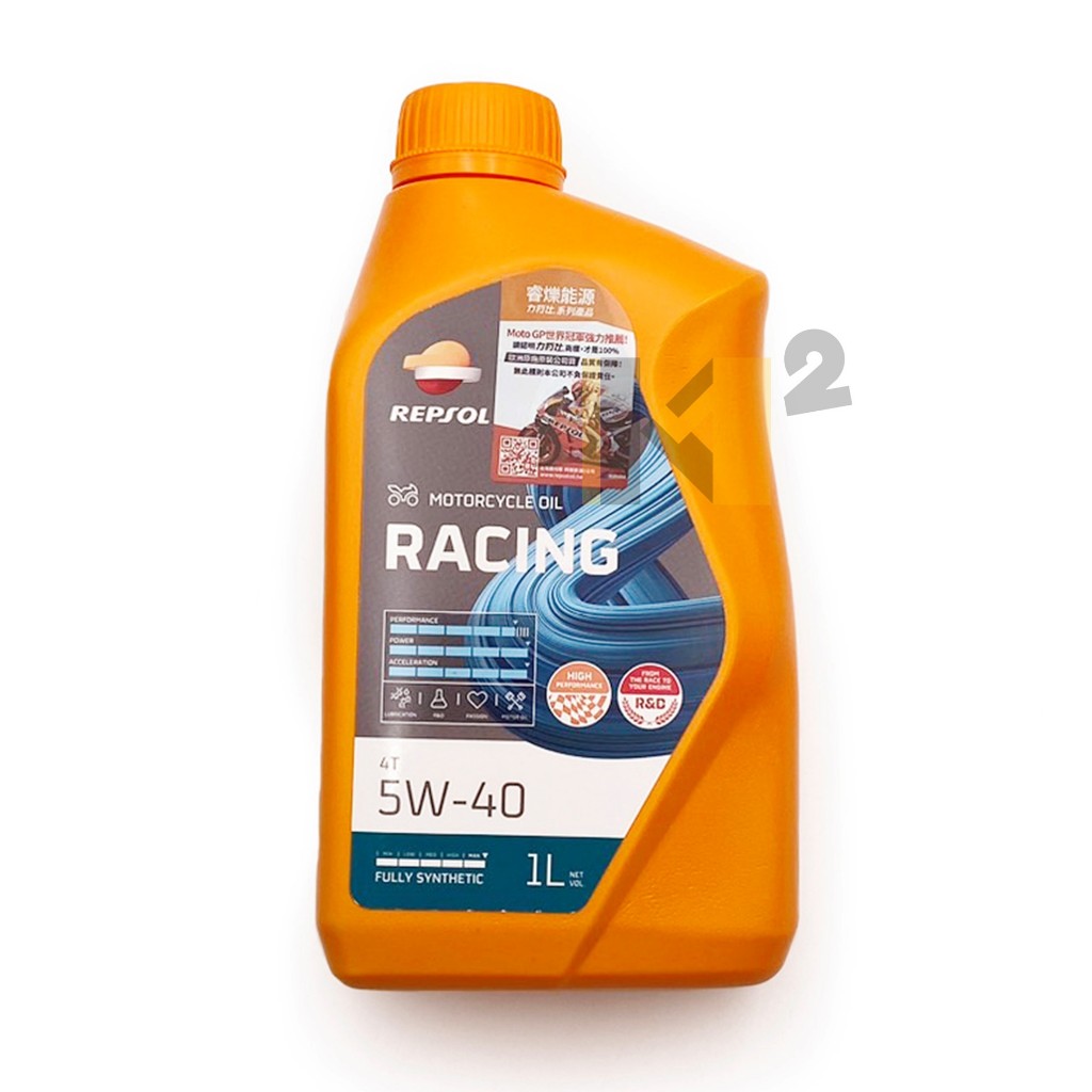 材料王⭐力豹仕 REPSOL 公司貨 RACING 5W40 4T純種工廠賽車油 機油 DRG MMBCU JET SL