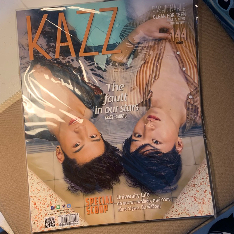 泰國 KAZZ雜誌144期 SINGTO KRIST 一年生GMMTV