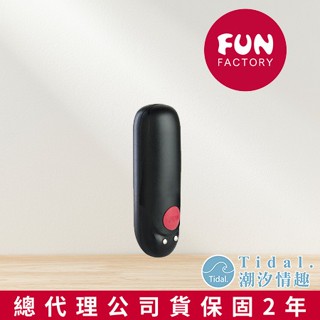 Fun Factory 子彈型迷你震動器 充電套裝 防水跳蛋 按摩棒 情趣用品 Tidal.潮汐情趣