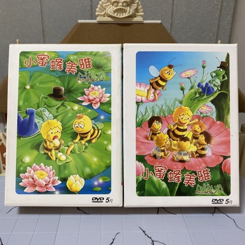 小蜜蜂美雅 DVD BOX 10片全套52集 齊威 經典動漫 動畫 懷舊卡通 高畫質 非壓縮版 世界名作劇場