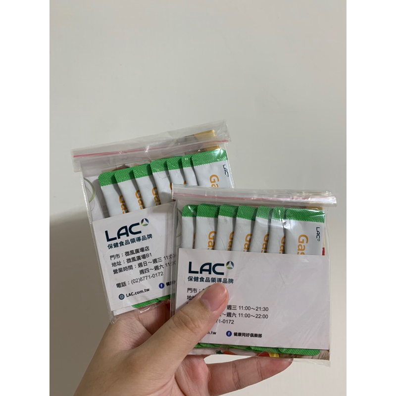 最新現貨 LAC 蔬果酵素精華 7包入 原GNC