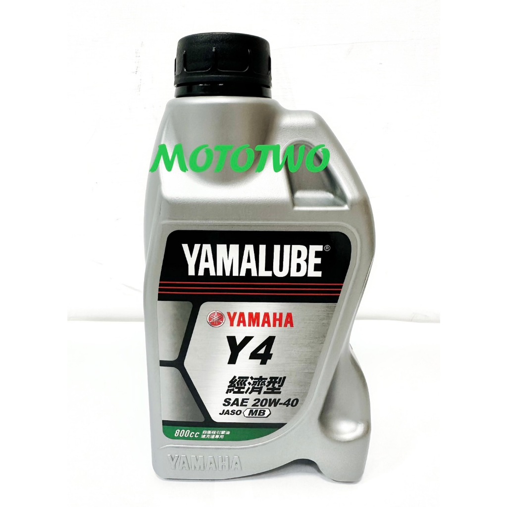 《MOTOTWO》YAMAHA 山葉原廠 YAMALUBE Y4 800CC 機油 20W40 90T93-30049