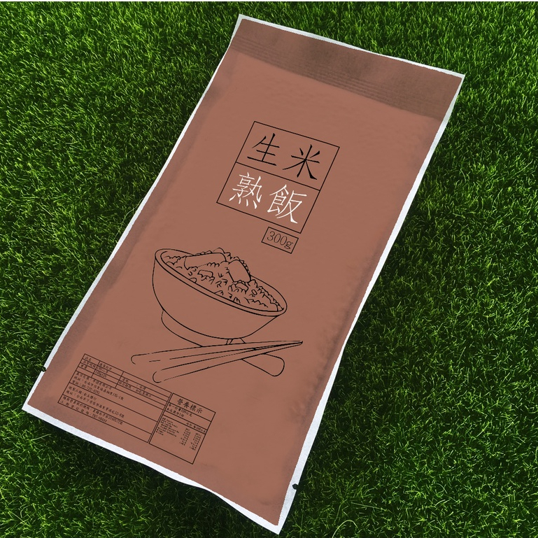 新鮮 小包裝 生米熟飯300g 吃多少開多少台灣產 小家庭 白米 真空包裝 接單製作 米 壹杯米 分包 小份量 蓬萊米