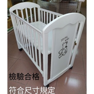 全新-CNS安全檢驗合格台灣製 嬰兒床 小/中/大床尺寸 白色 側欄可升降