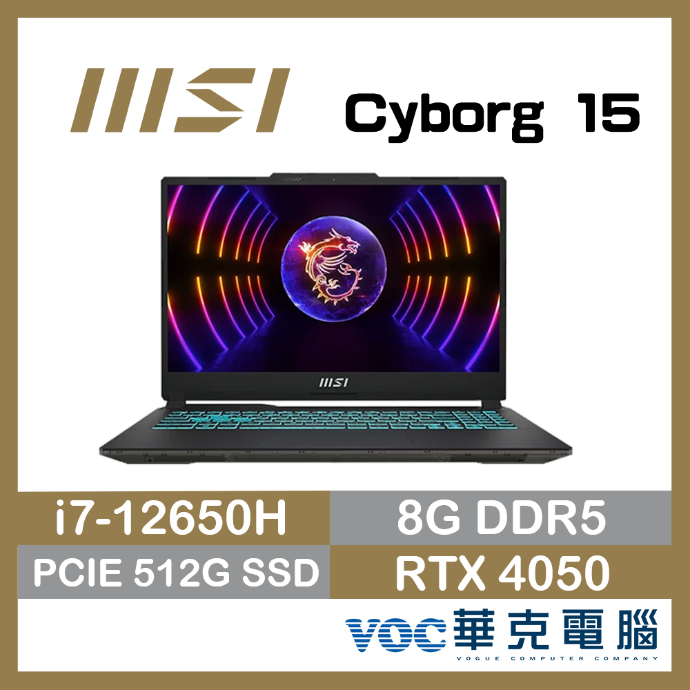 MSI 微星 CYBORG15-A12VE-015TW 電競筆電  歡慶新年-好禮3選1