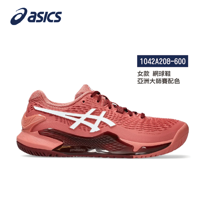 ASICS 亞瑟士 GEL-RESOLUTION 9 女款 亞洲大師賽配色 網球鞋 1042A208-600