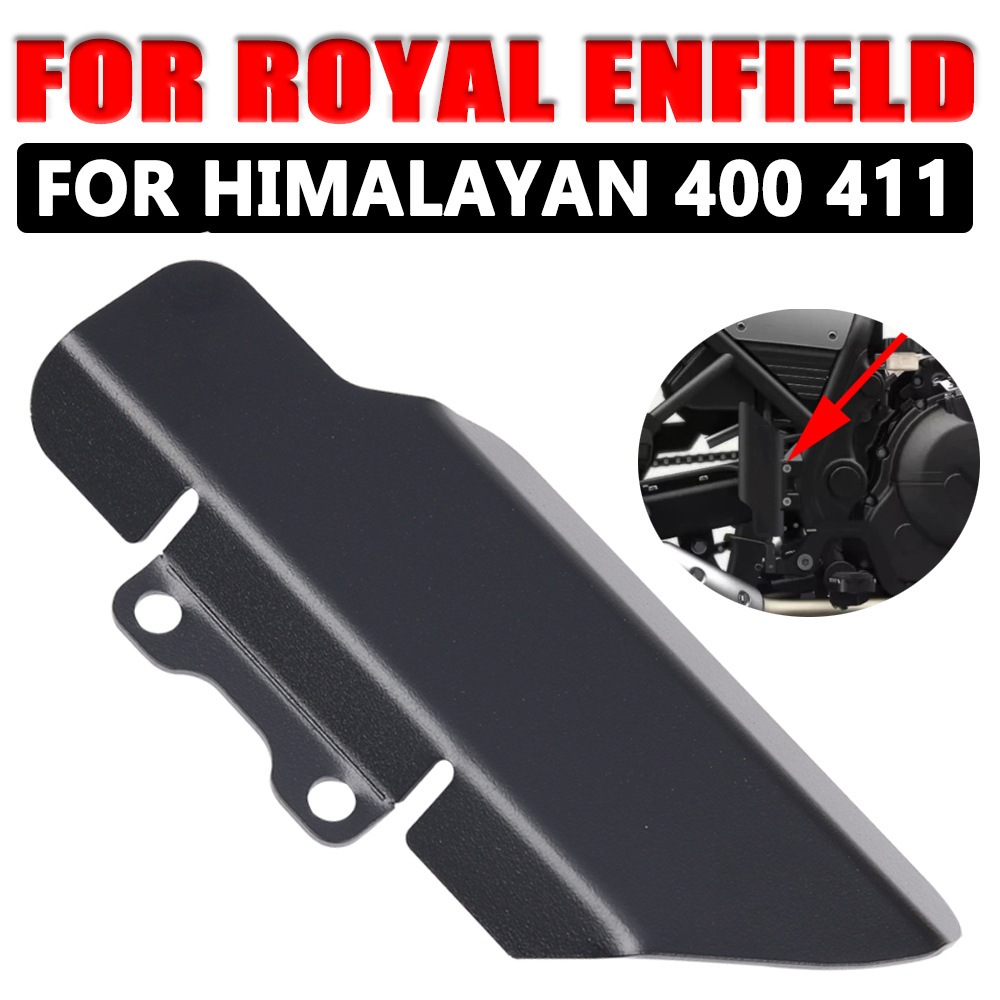 摩托車改裝後煞車總泵保護罩ROYAL ENFIELD HIMALAYAN 400 411