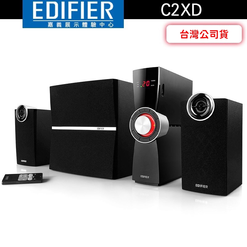 EDIFIER 漫步者 C2XD 2.1聲道喇叭 電腦喇叭 全木質結構箱體 6.5寸口徑低音單元 低音【嘉義體驗中心】