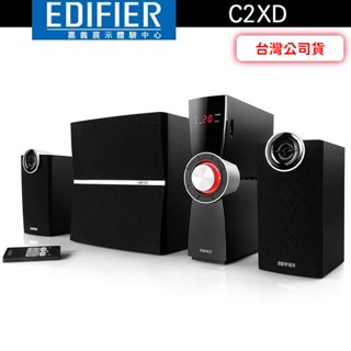 EDIFIER 漫步者 C2XD 2.1聲道喇叭 全木質結構箱體 6.5寸口徑低音單元【嘉義體驗中心】