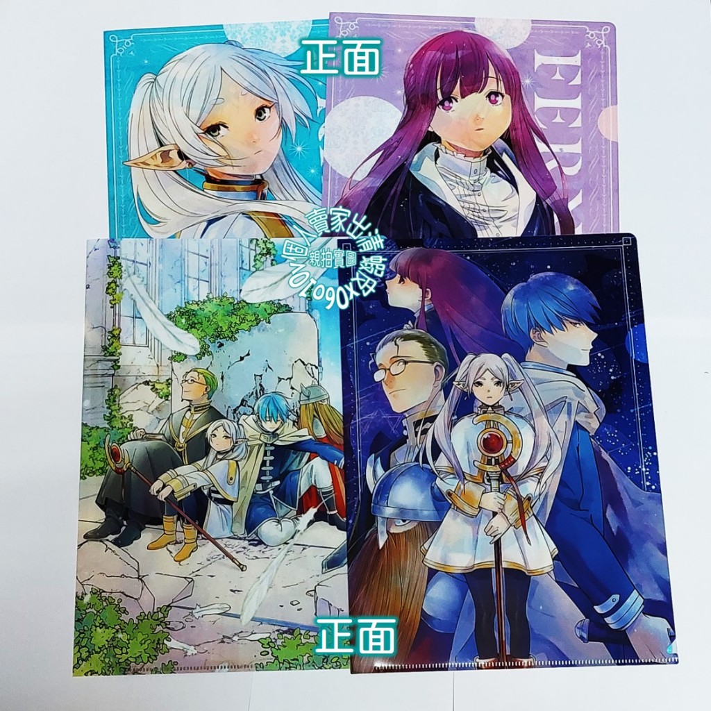 賣▶日版 葬送的芙莉蓮 芙莉蓮費倫菲倫修塔爾克欣梅爾海塔艾冉阿烏拉辛美爾艾澤菲倫休塔爾克 L夾 資料夾 文件夾 原畫