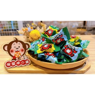 『喉愛呷小舖』綠得-泡泡樂糖#250g、1000g/包#純素#古早味傳統糖果#臺灣製造#[蝦皮代開發票]