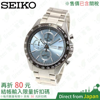 日本公司貨 SEIKO 三眼計時腕錶 SBTR029 日本限定款 黑框寶石藍面 冰川藍面盤 石英錶 日常防水 男錶