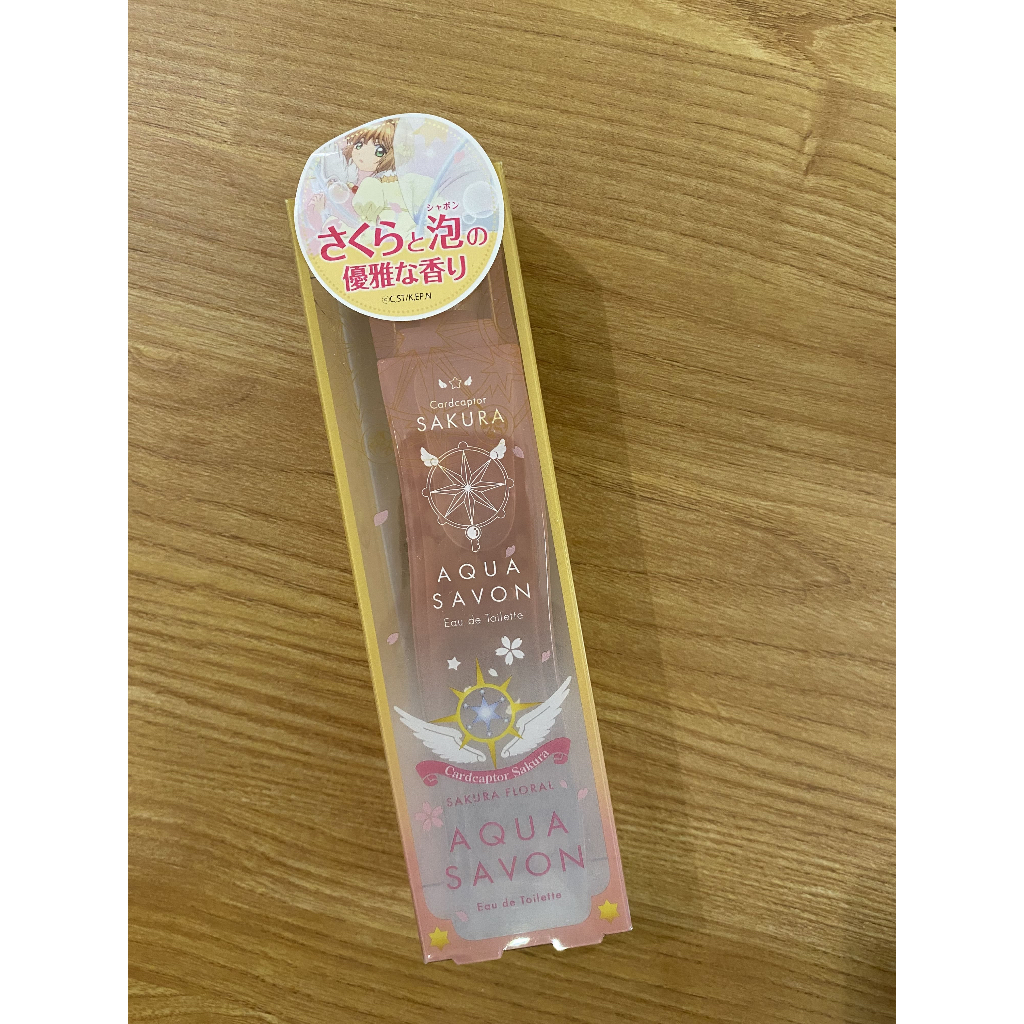 日本購入 Aqua Savon 庫洛魔法使 櫻花 淡香水 小櫻